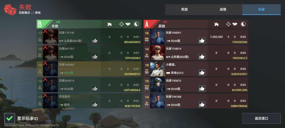 动态图片 1