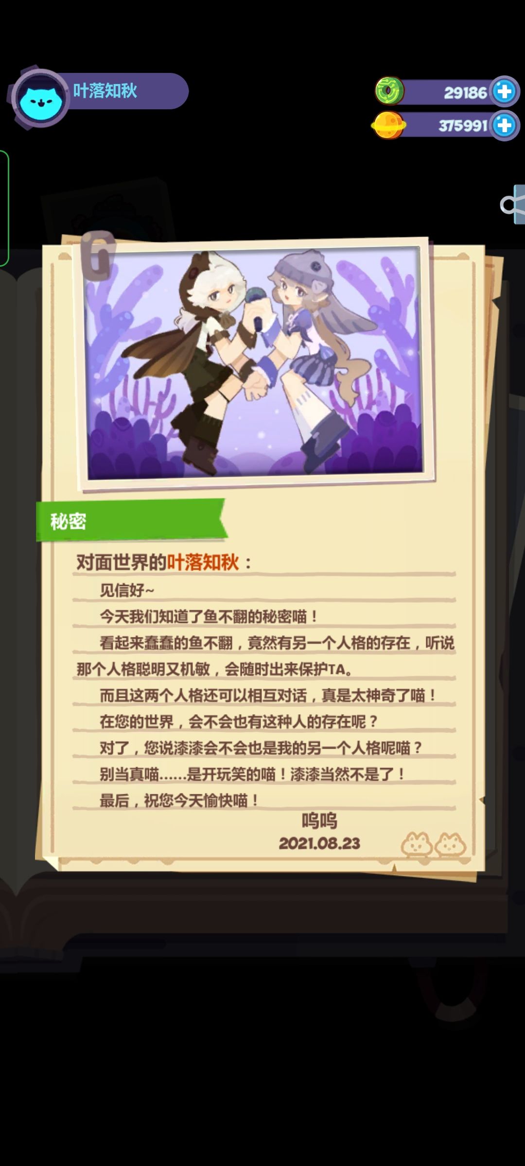 动态图片 5