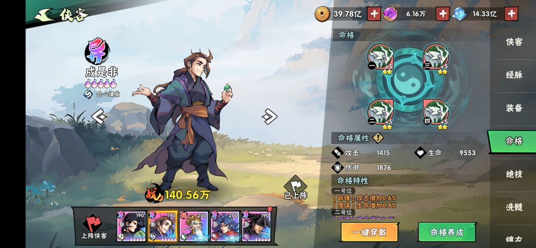 请大神帮忙看下这个号 7