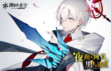 【✨EX关卡开启🎭】