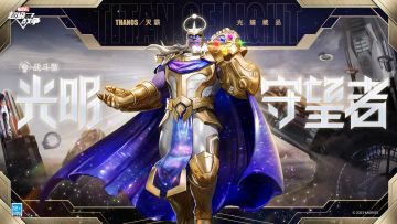 #漫威超级战争##灭霸光明守望者#
象征着光明的黄金铠甲覆身，
步上金光熠熠的浮空王座，
镜像世界中真正的神降临。
泰坦之力从无限手套中迸发，
所到之处，光芒驱散一切黑暗！
“我降临宇宙，带来和平与光明。”

灭霸全新反转世界系列外观「光明守望者」将于1月19日零点后加入[光曜宝匣]收藏密室，各位观察者使用光之结晶即可解锁该外观！
#漫威超级战争S7赛季#