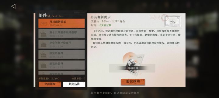 这对吗截图
