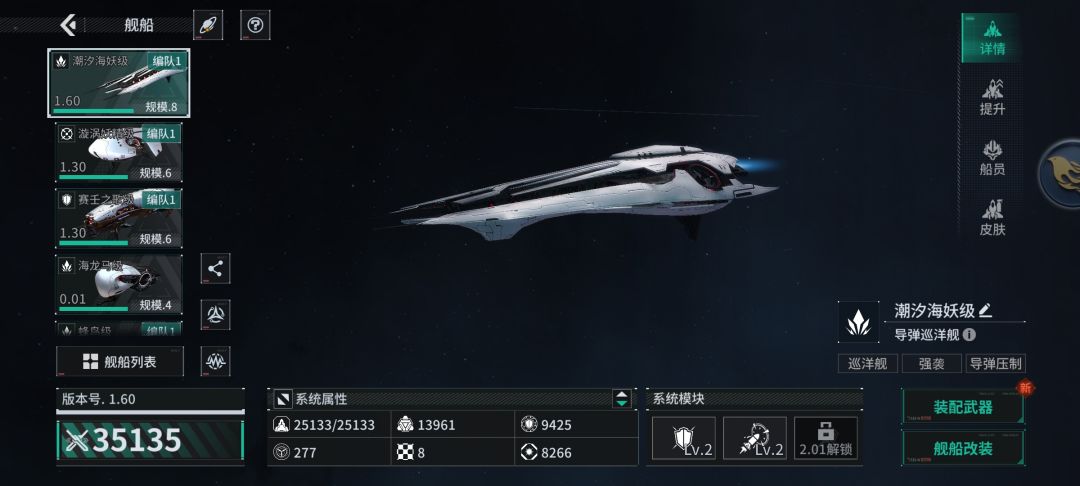 刚开始玩,不知道先造哪个 1