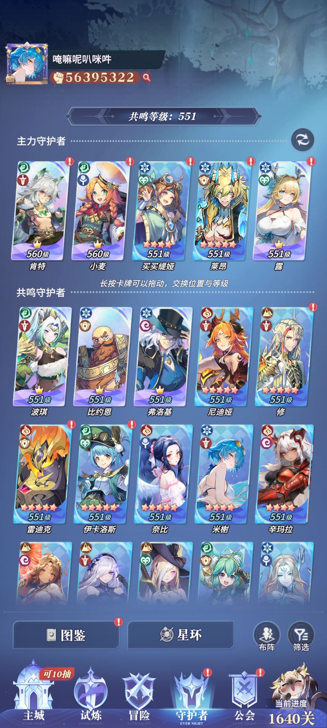 124天,狼人小麦 乱玩也能越战哈 2