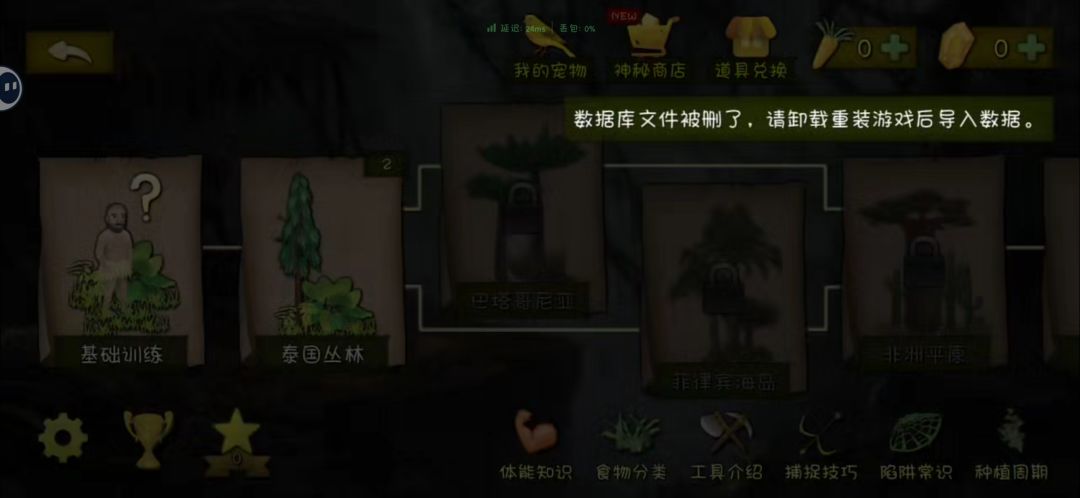 现在我应该怎么弄啊 1