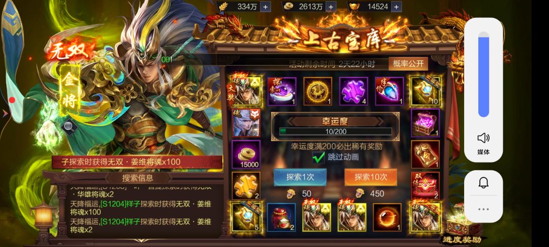 中了大奖为什么还没有发奖励呢 1
