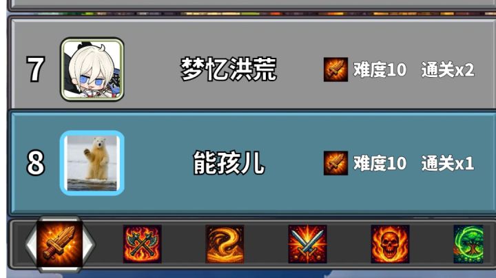 精灵族攻略截图