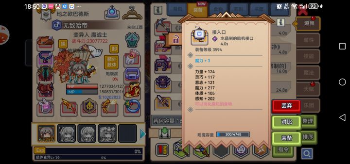 第一次出金截图