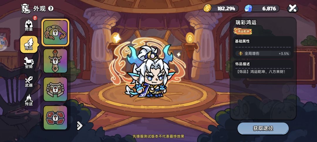 联动爆料第二蛋 2