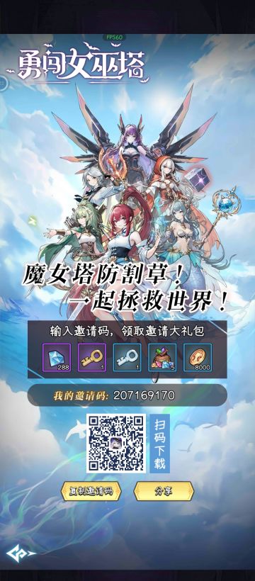 截止2024.5.23最新兑换码合集，两个十抽喔~