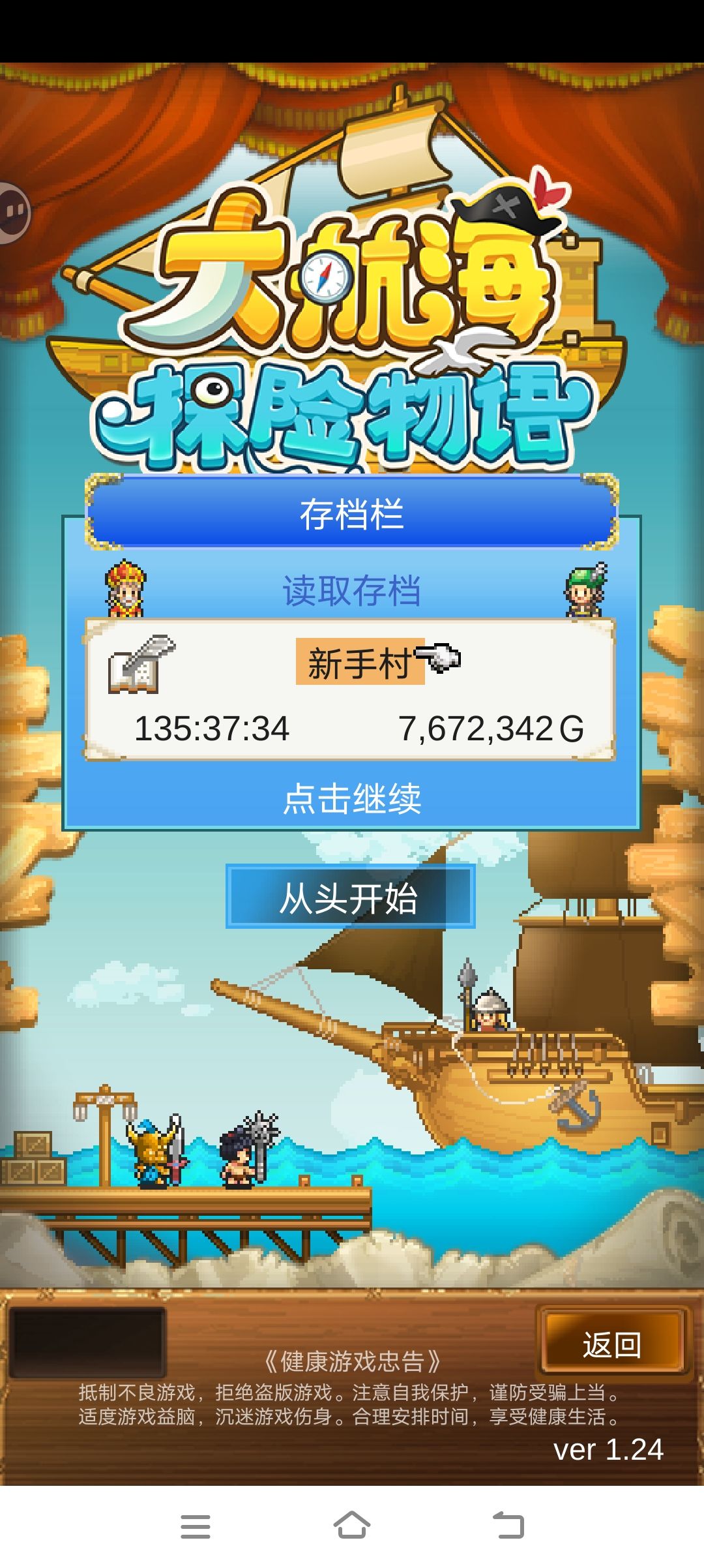 动态图片 6