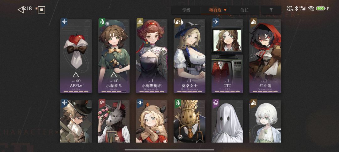 浅谈回归萌新如何快速适应当前版本 4