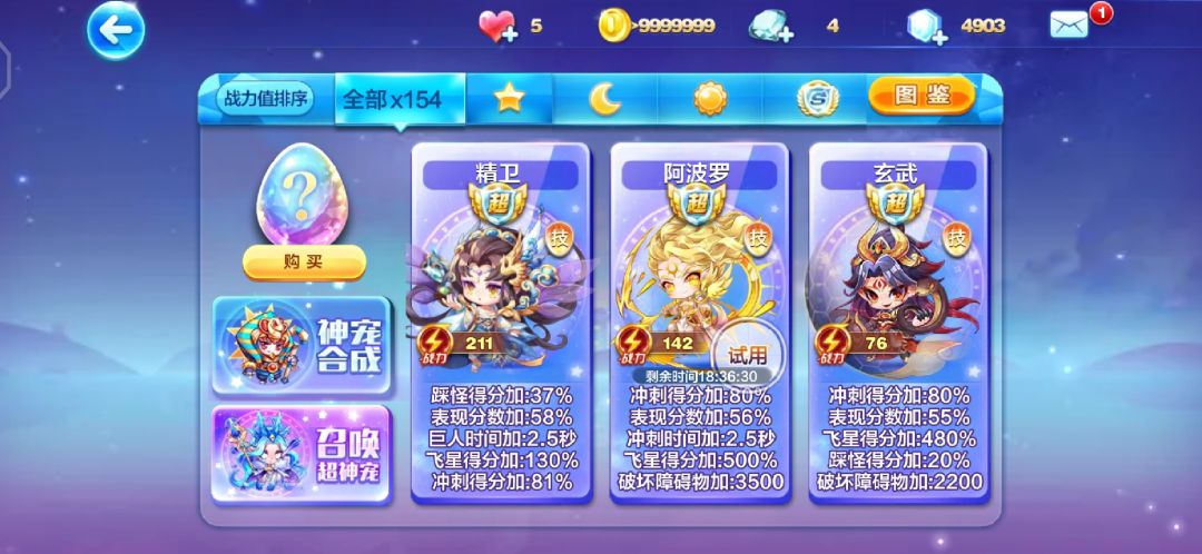 半个月了 3