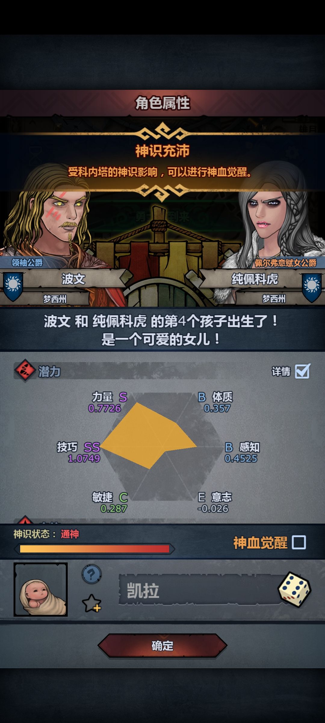 打圣诞活动的时候突然出货，猝不及防。 7