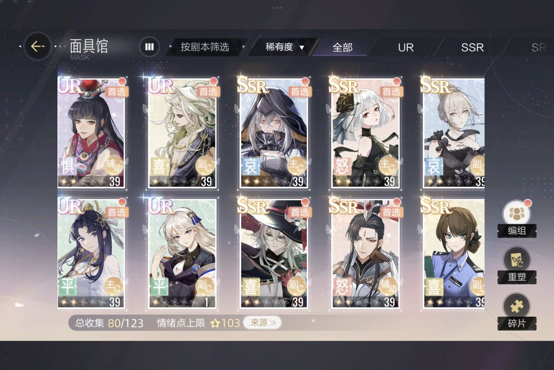 老大帮帮我看看养哪个好 1