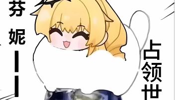 芬妮电喷咎冠从入手到入土攻略