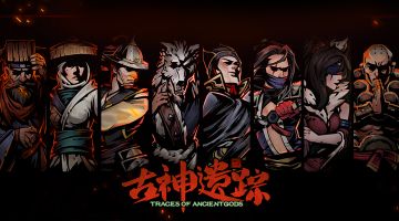 《古神遗踪》6月8日例行维护更新