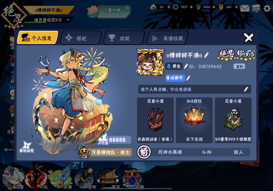 动态图片 1