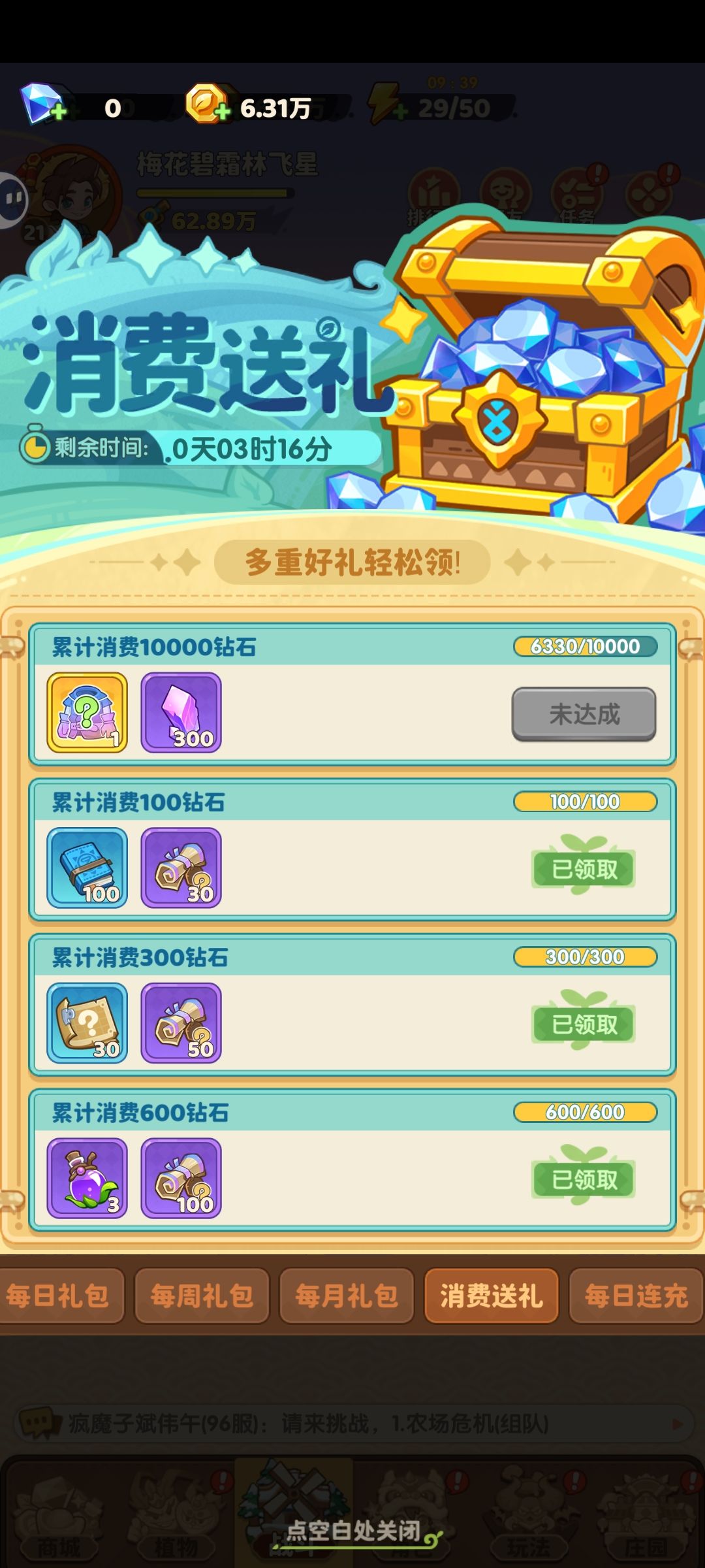 是不是废了 2