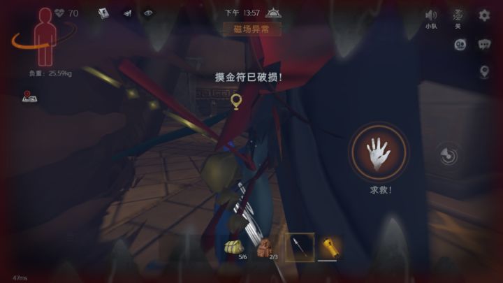 蛤蟆和蜘蛛组合技截图