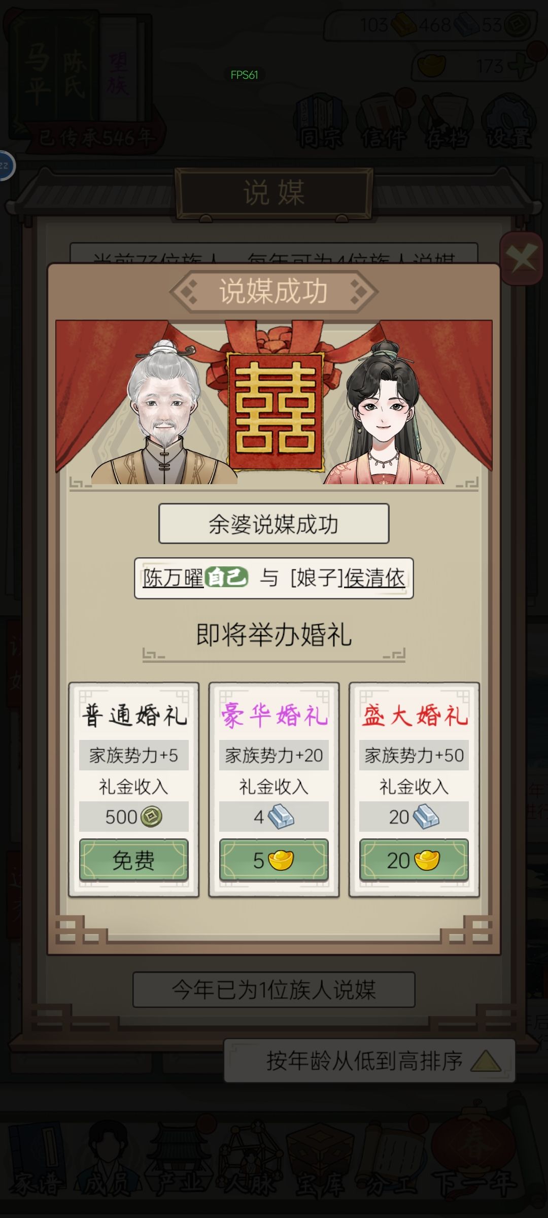 个性的人生不需要解释 3