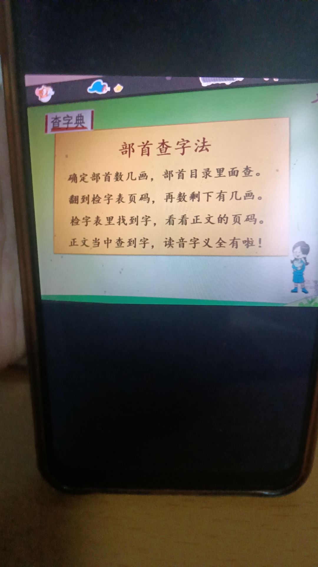 动态图片 6