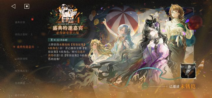 还行吧截图