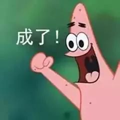 互赞,必回,领万能碎片 2