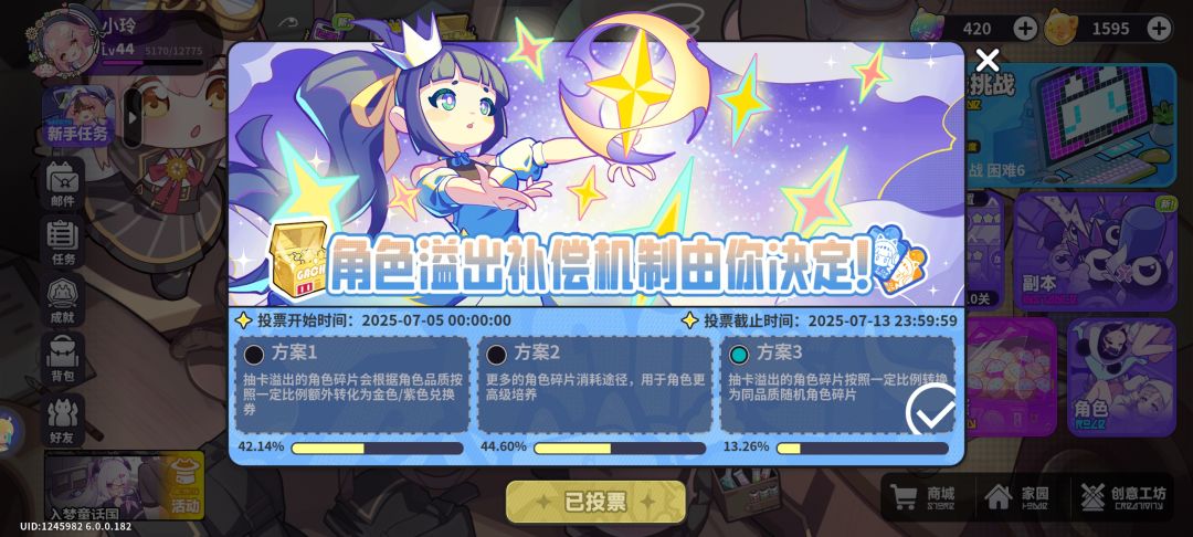 阴兵还有往回撤的吗? 2
