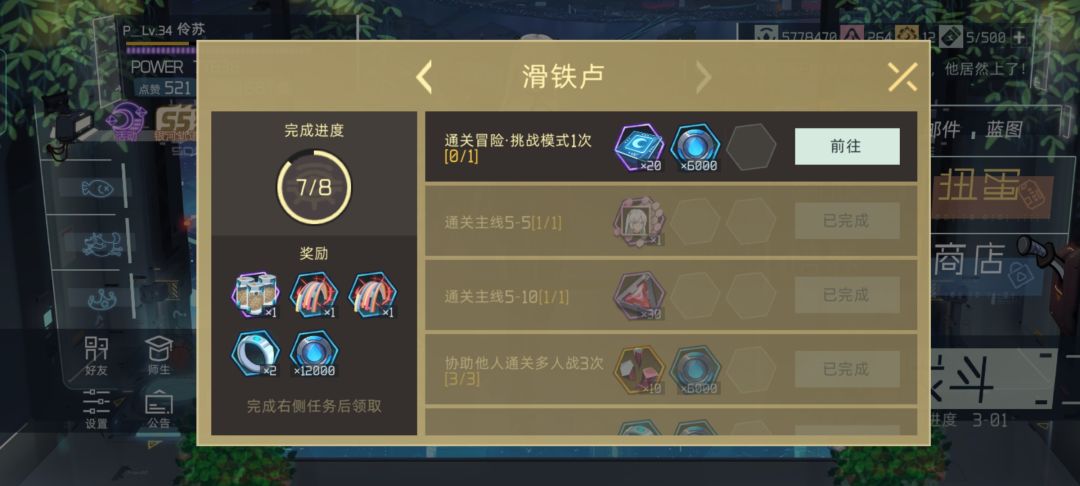 动态图片 1