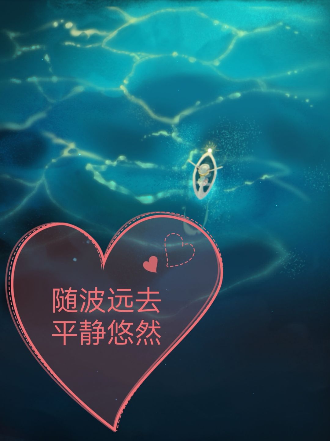 晚安森林,也许再见,也许再也不见 2