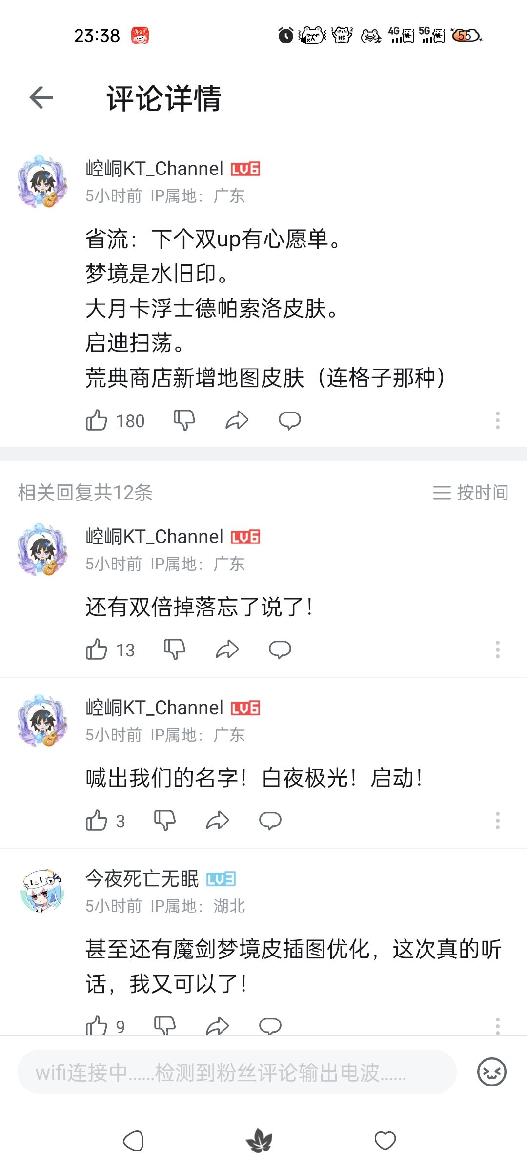 这次活动总结 1