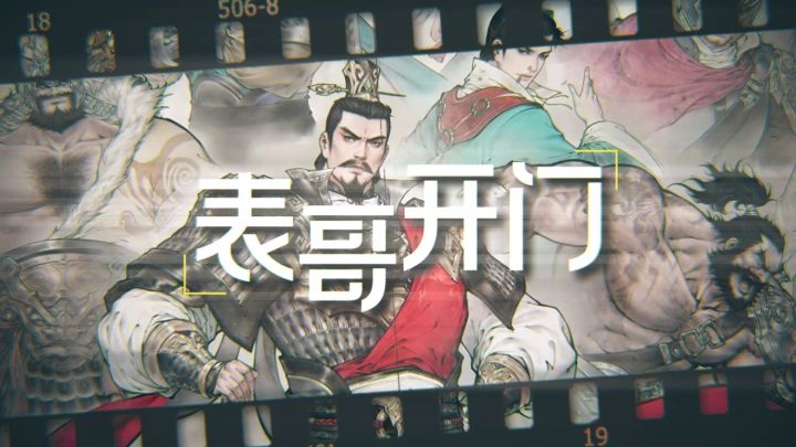 游民编辑何故被硬控4天？《代号南乡子》幕后工作室【游民专访】截图
