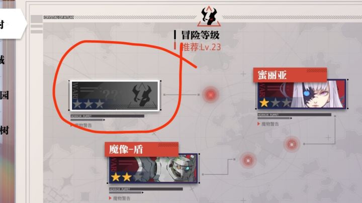 求助贴,在线等,挺急的!截图