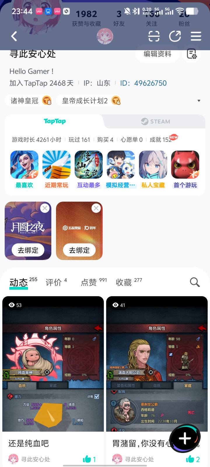 一小时前刚妥了个纯血塞神来玩狂战。。截图