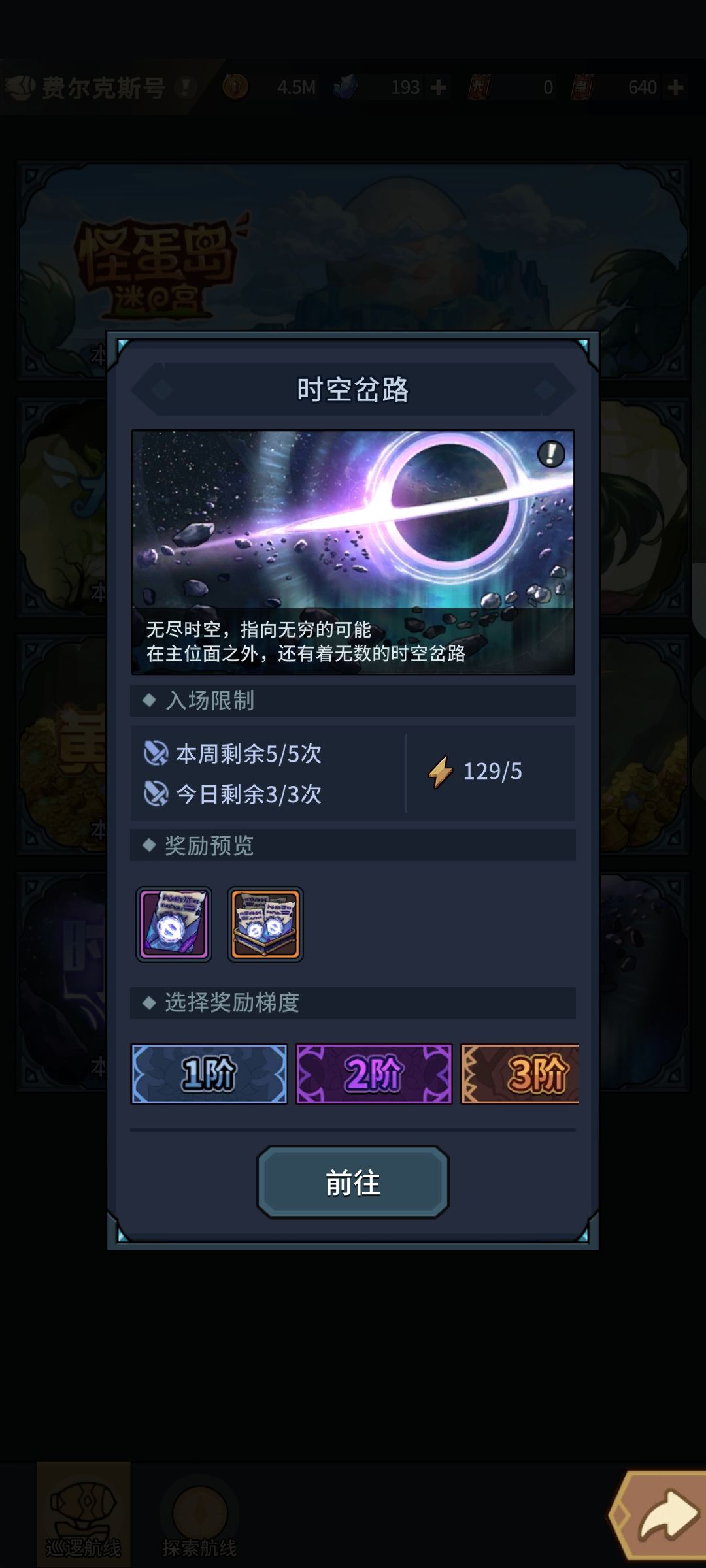 这游戏一直这样吗?有bug都不修复 1