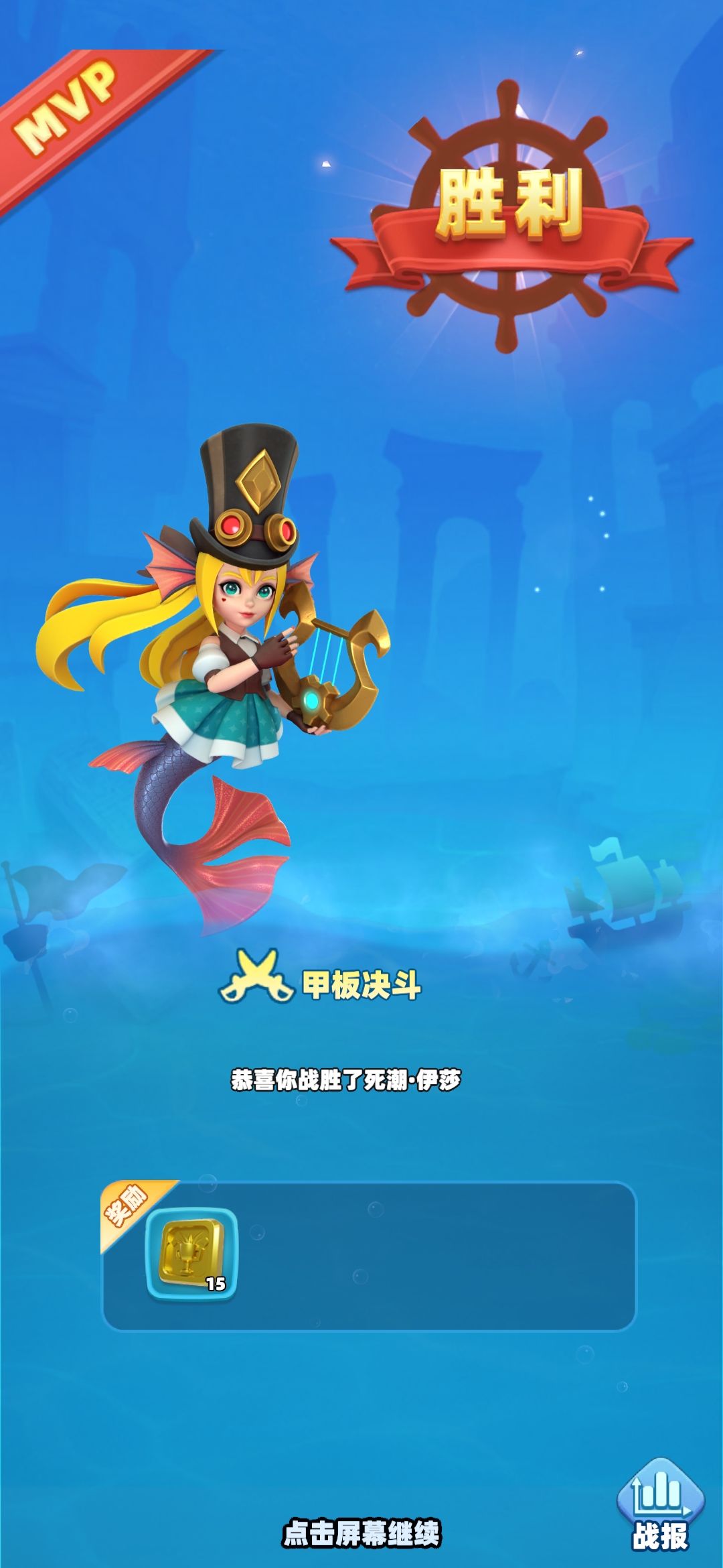 别人上阵9个,我上阵20个 2