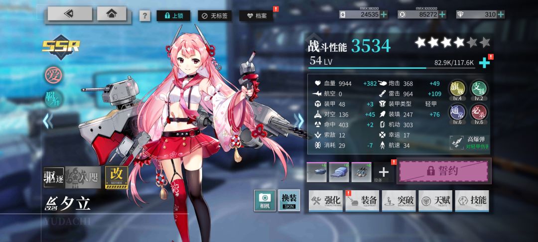活动搬完了,这掉率合理吗? 3