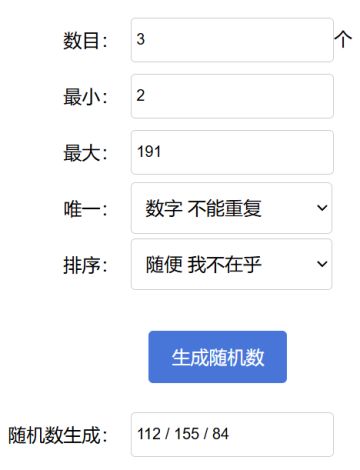 【已开奖】《赛尔号巅峰之战》行于沙海 | 天人降临，信息公开