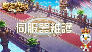 游戏更新通知20220318