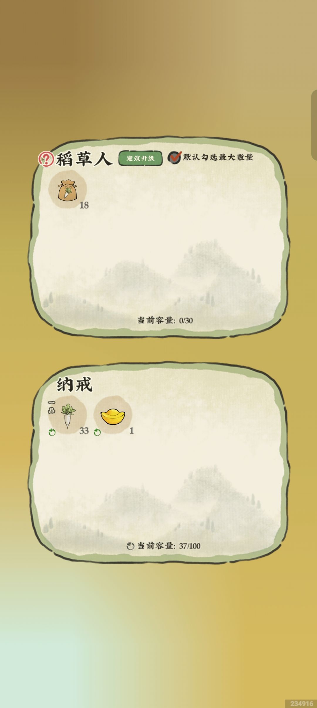 怎么让他工作? 2