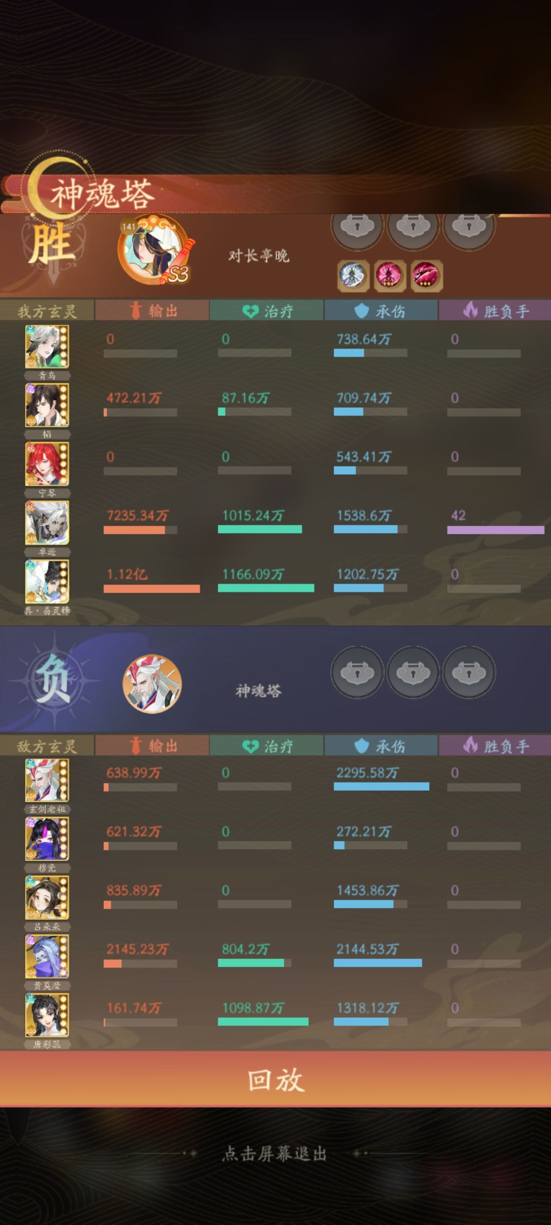 留念 1