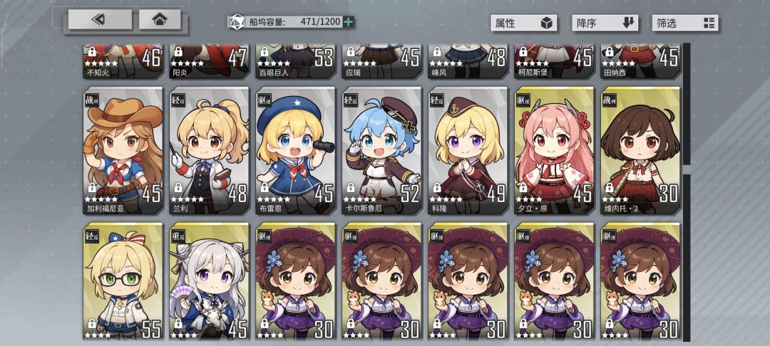 入坑299天养成成绩 4