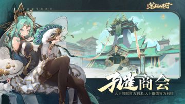 西行纪闻|孔雀商会