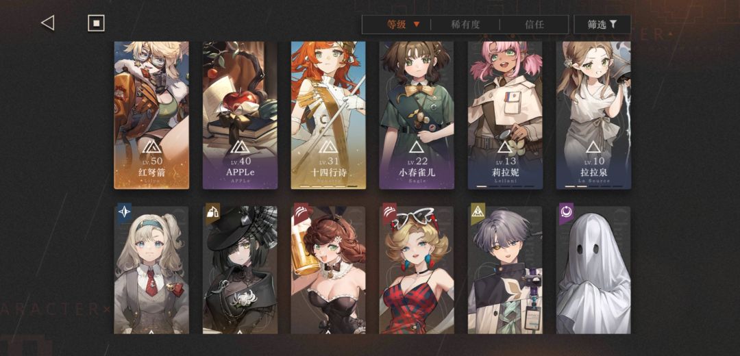 力大砖飞!红弩箭yyds 2