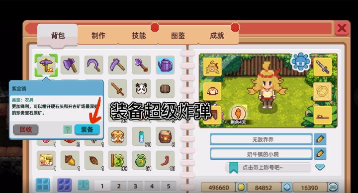 已开奖丨【活动来袭】十月奶牛杯剧透！还有十一惊喜活动？！截图