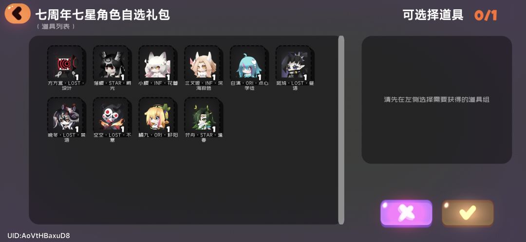想问下是换芥舟加专武还是黑盒加冥土好一点 2