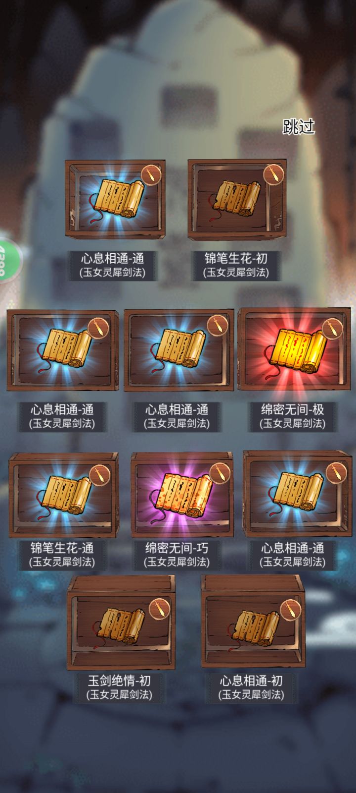 不是哥们?这样出(我的阳寿啊)截图