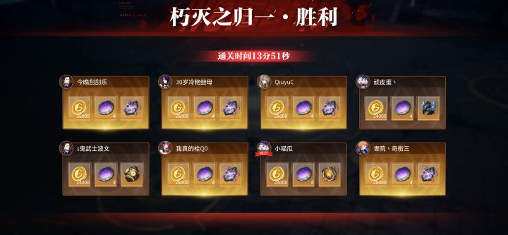 啥时候遗迹本有保底啊😅截图