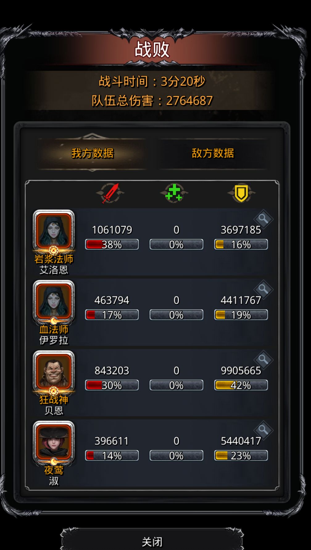 自己弄了个输出计算器截图